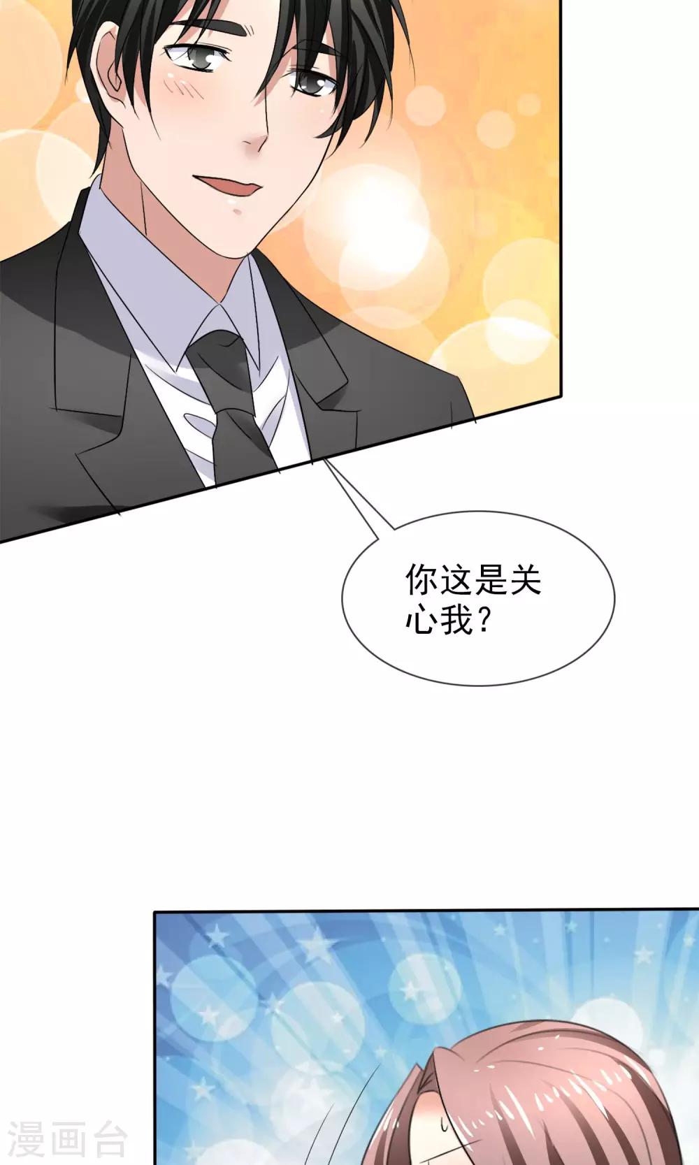 第22话 免费课-第23话