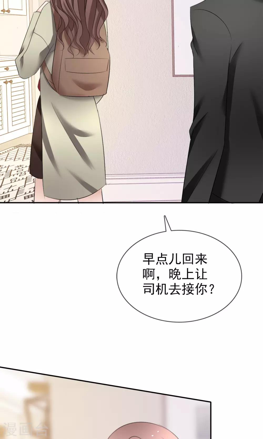 第22话 免费课-第23话