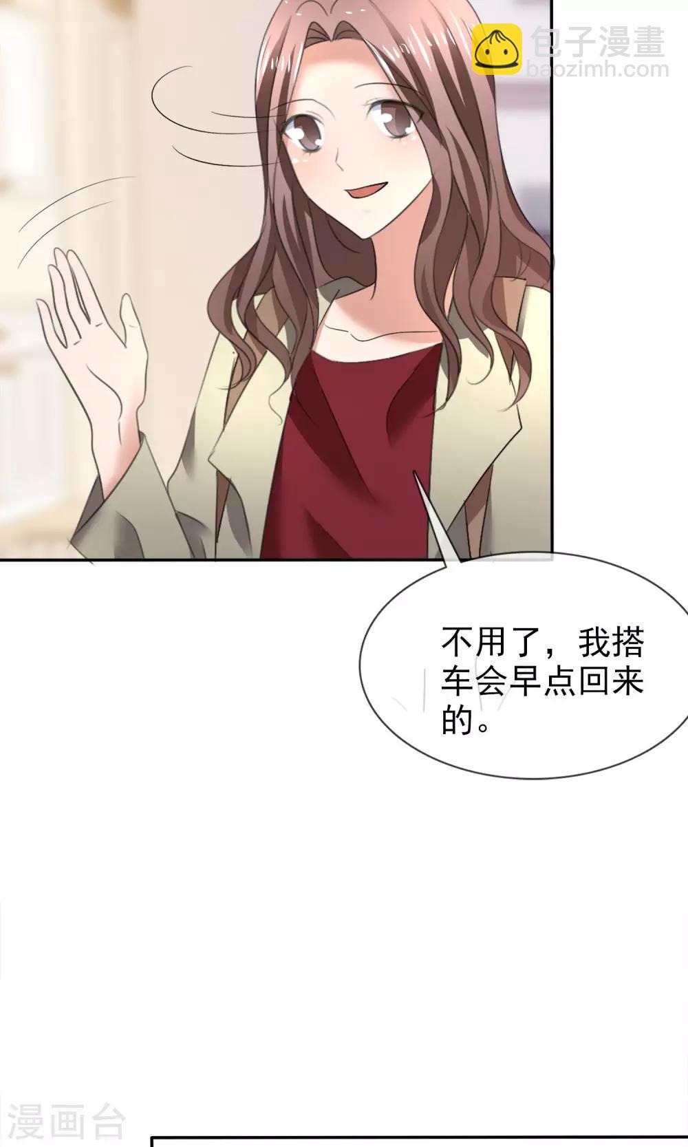 第22话 免费课-第23话