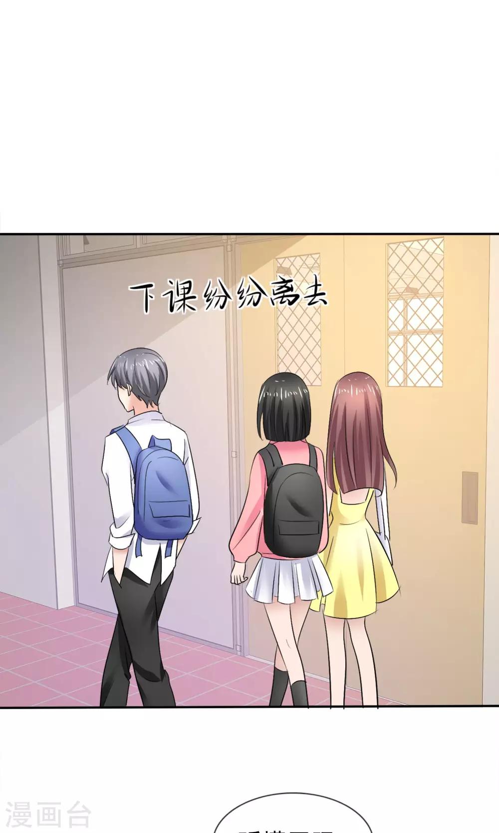 第22话 免费课-第23话