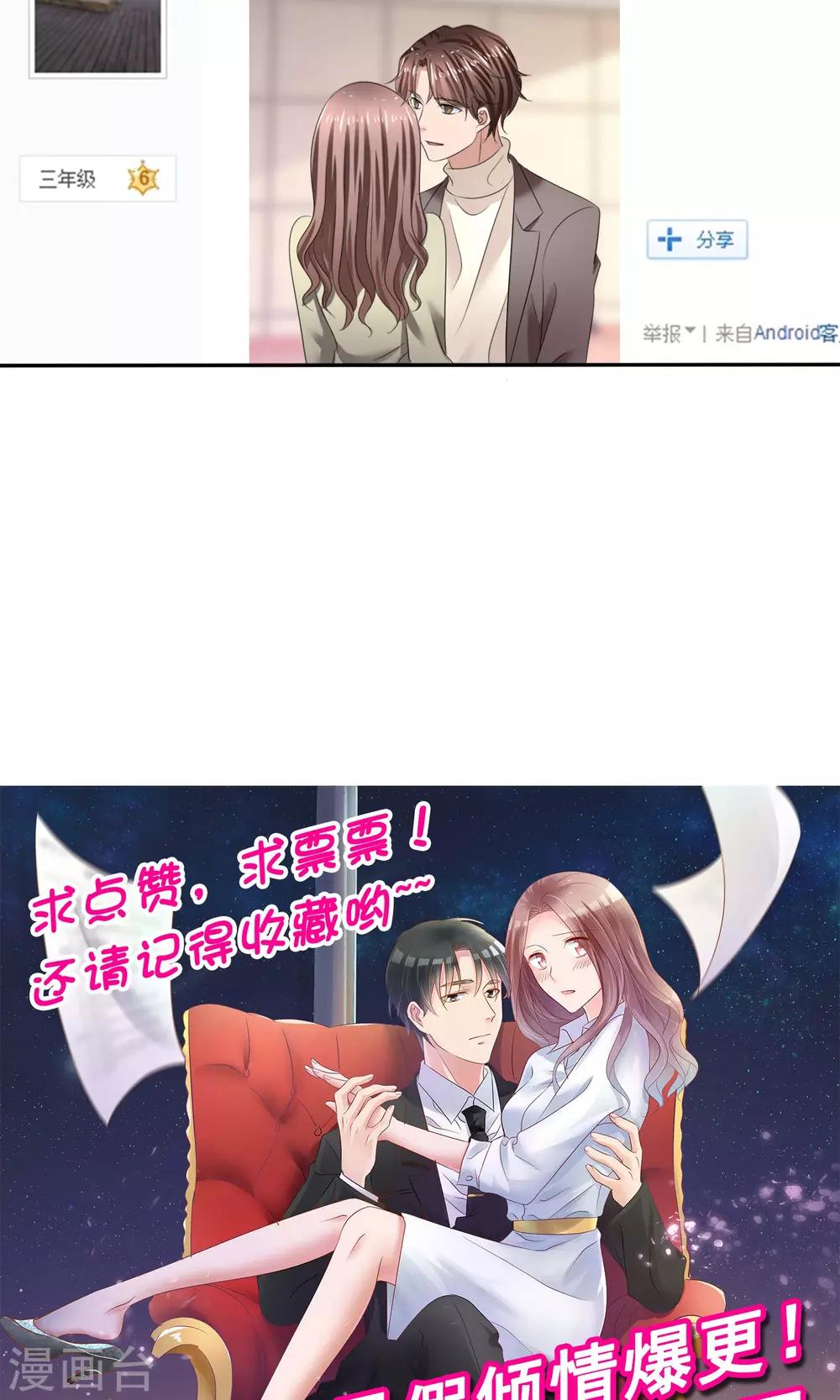 第22话 免费课-第23话