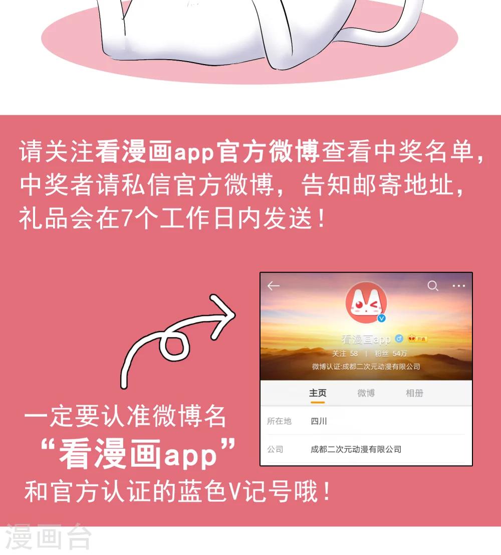 第26话 你喜欢我-第27话