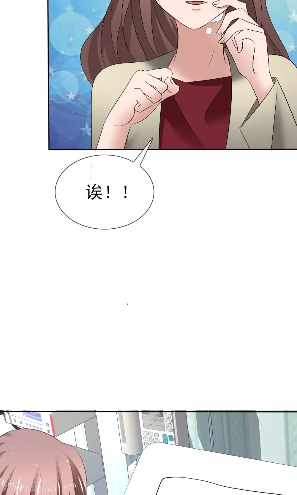 第26话 你喜欢我-第27话
