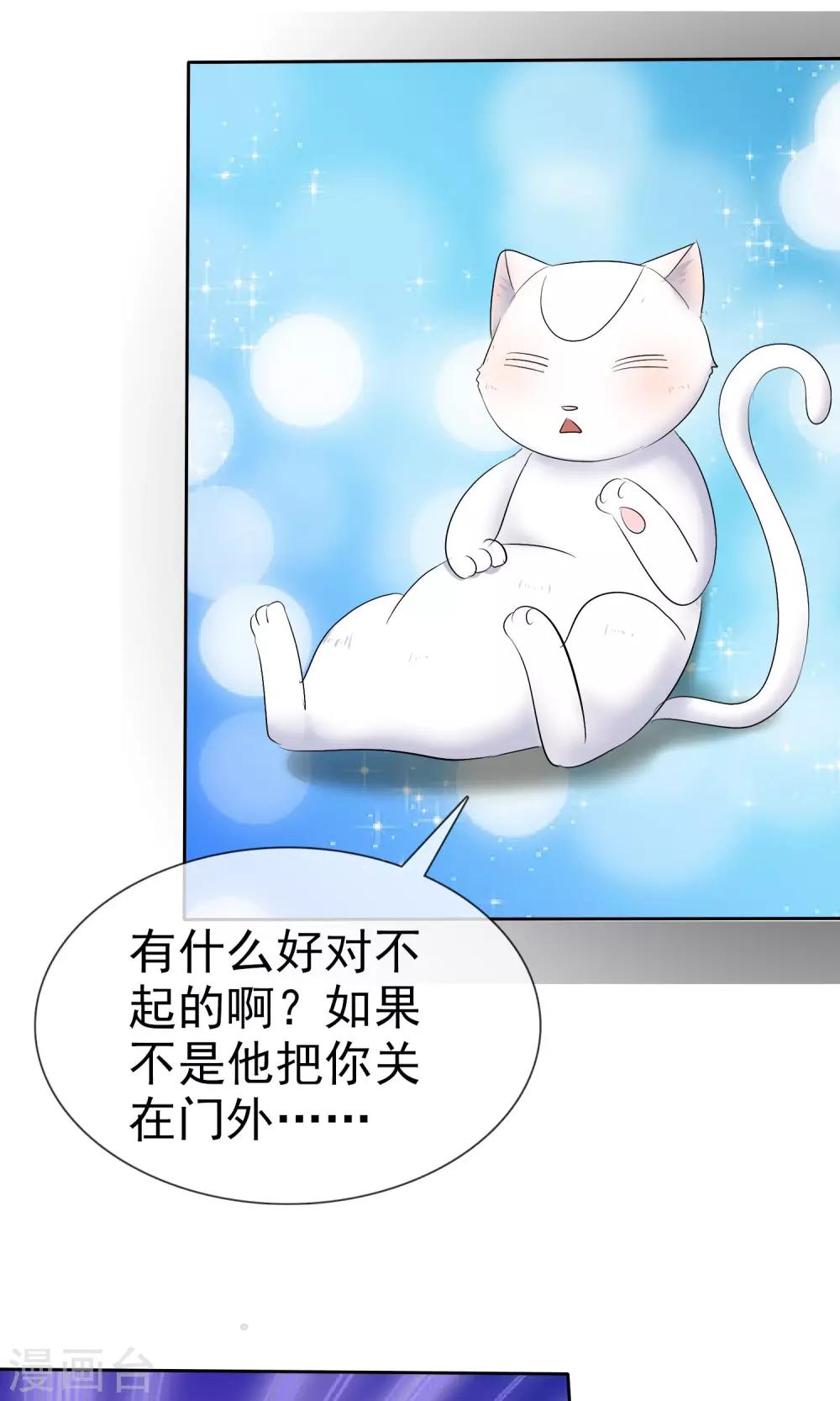 第26话 你喜欢我-第27话