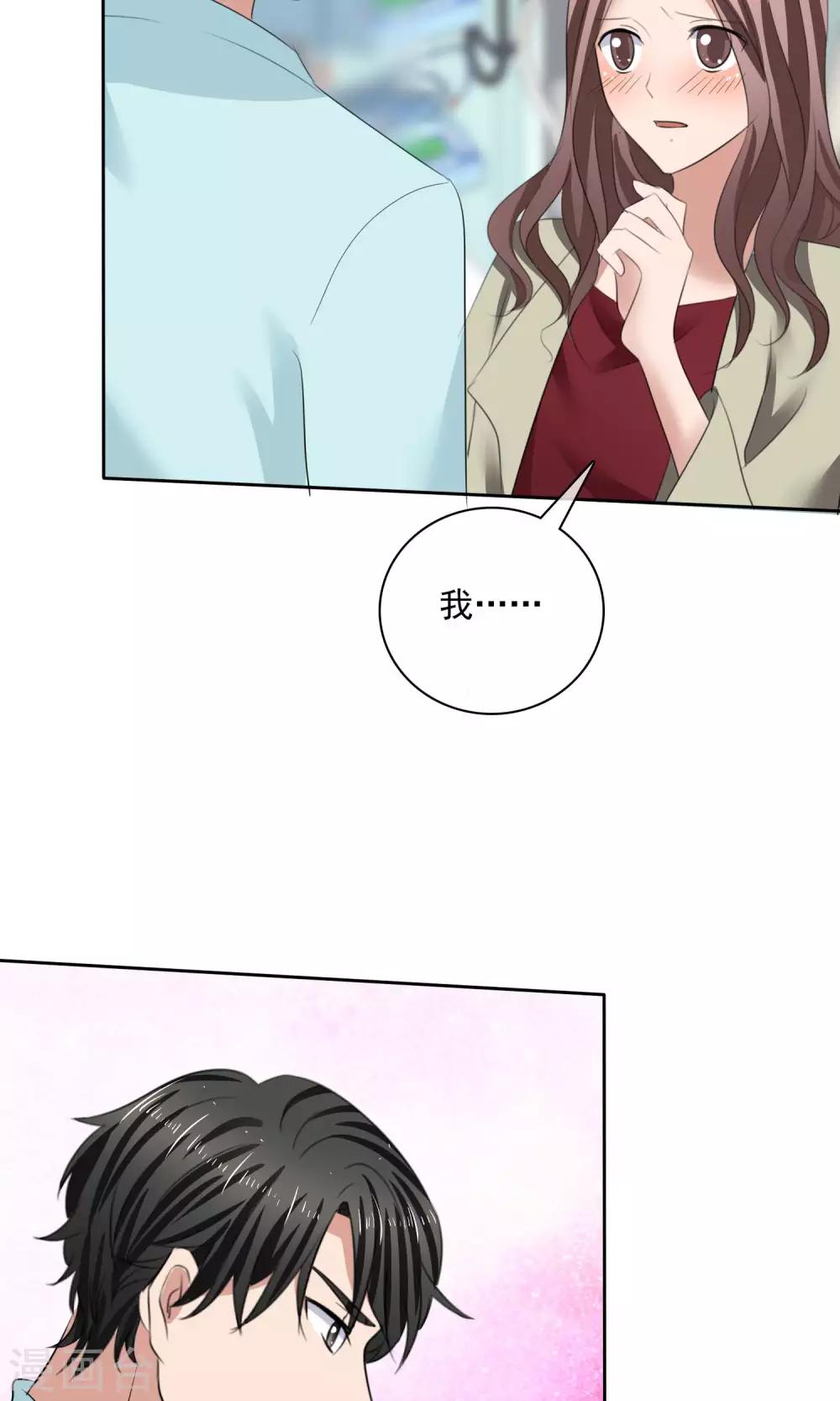 第32话 认不认账-第33话