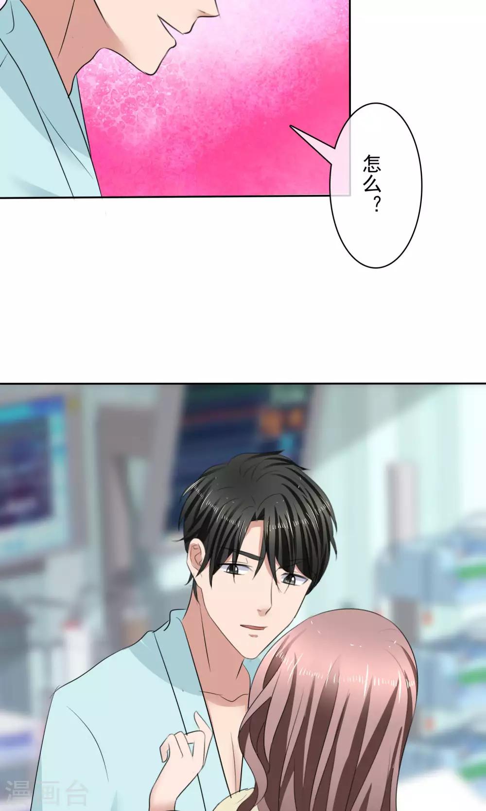 第32话 认不认账-第33话