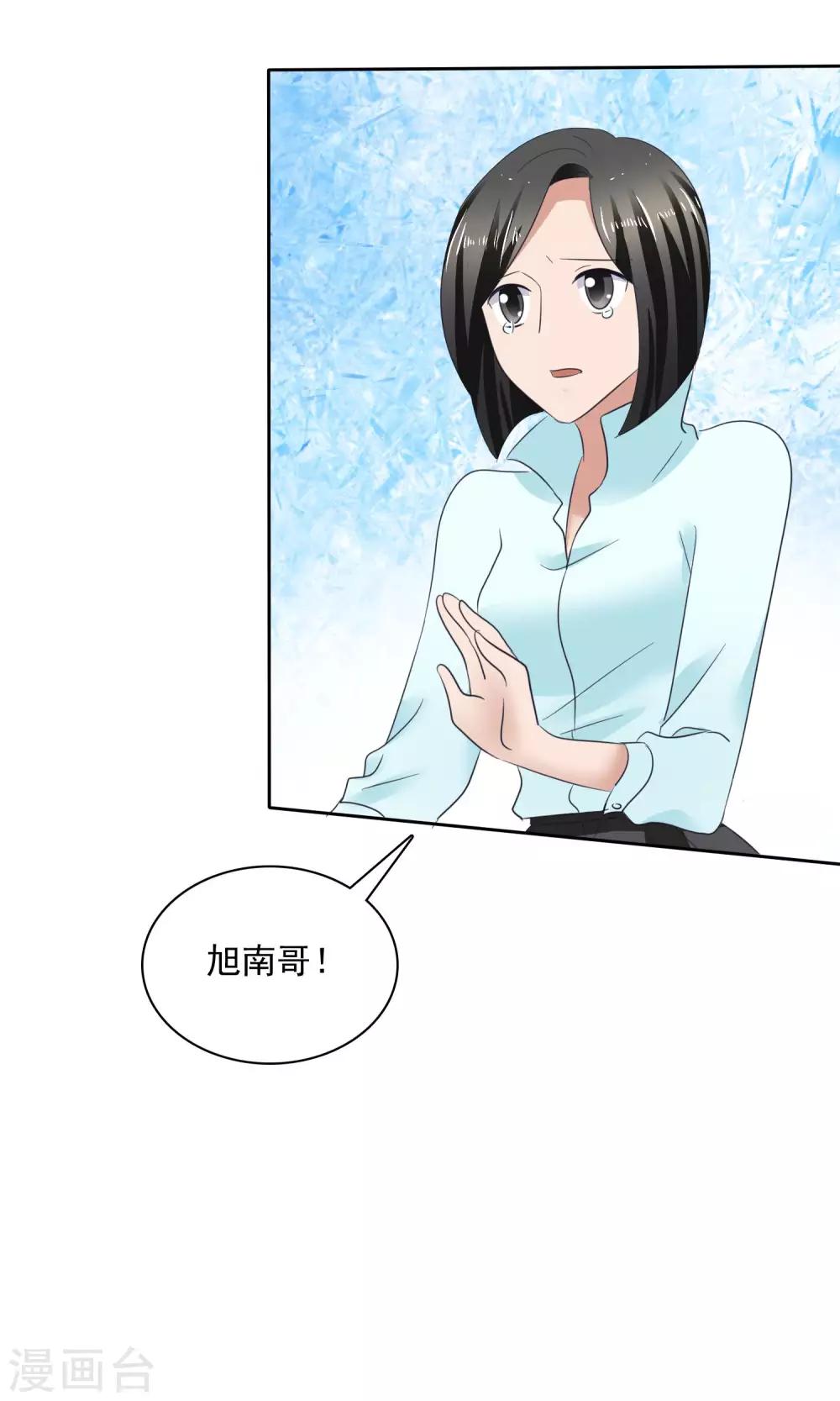 第32话 认不认账-第33话