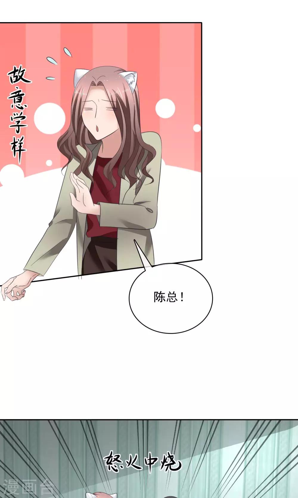 第32话 认不认账-第33话