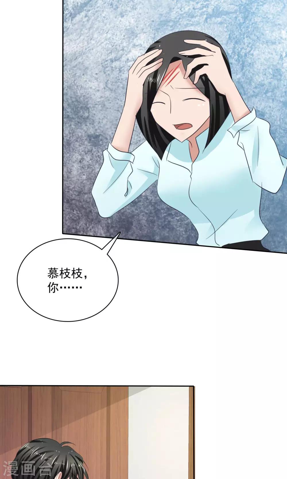 第32话 认不认账-第33话