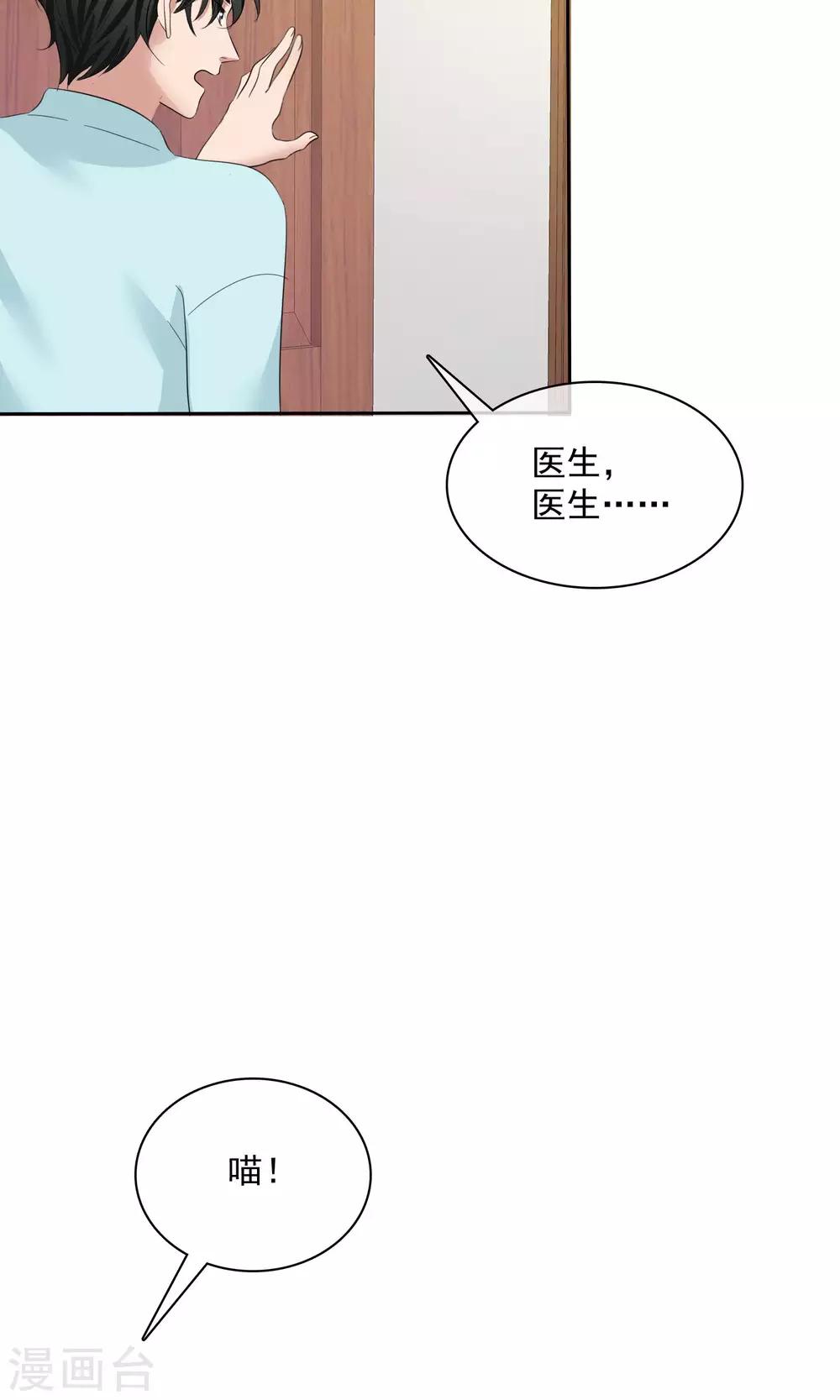 第32话 认不认账-第33话