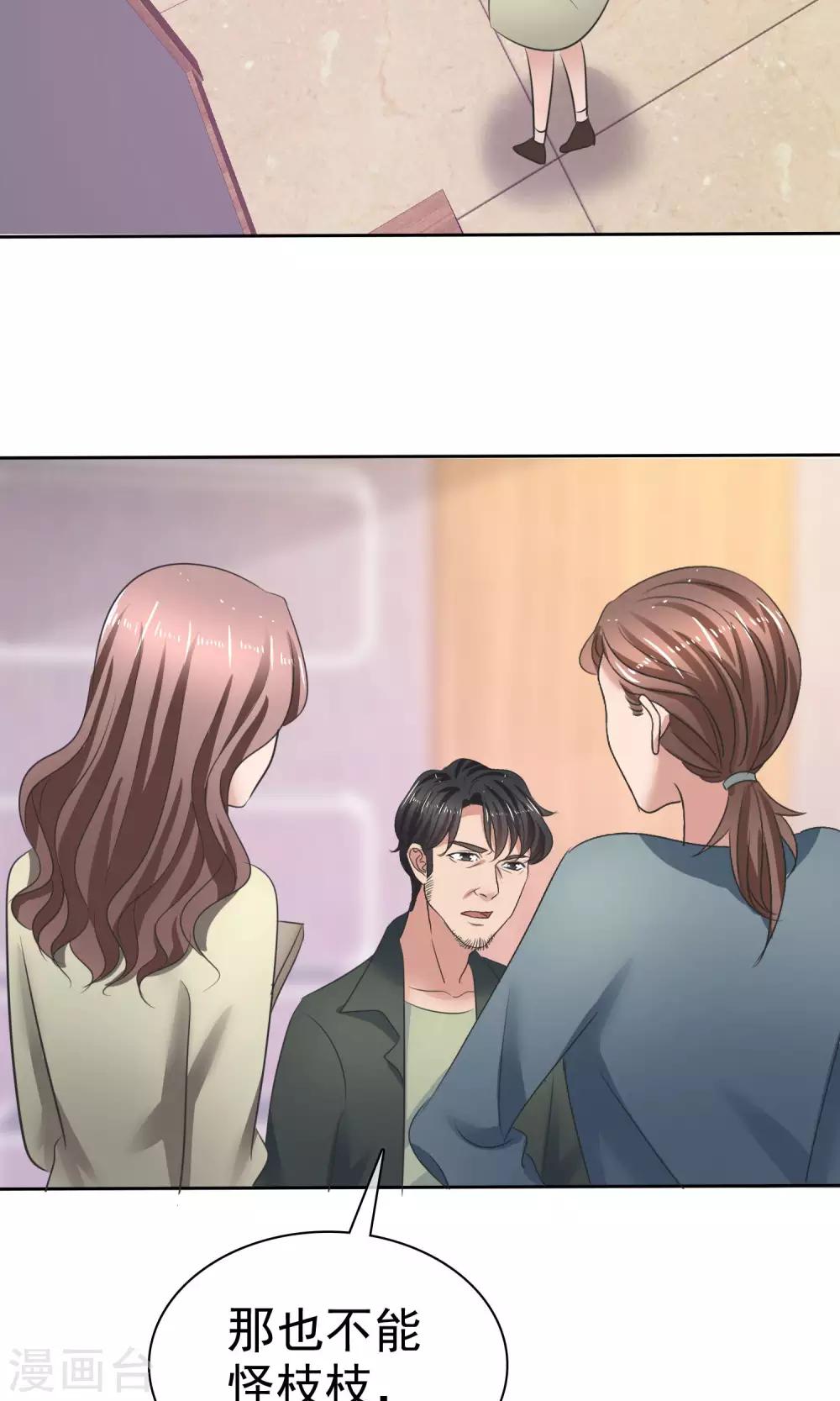 第36话 妈妈的照片-第37话
