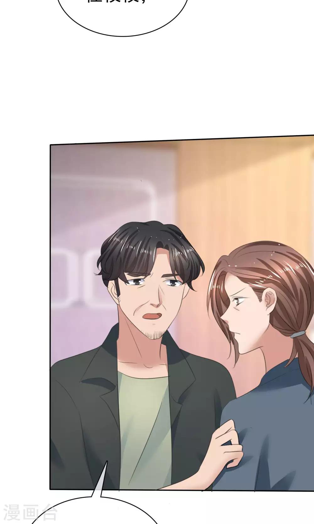 第36话 妈妈的照片-第37话