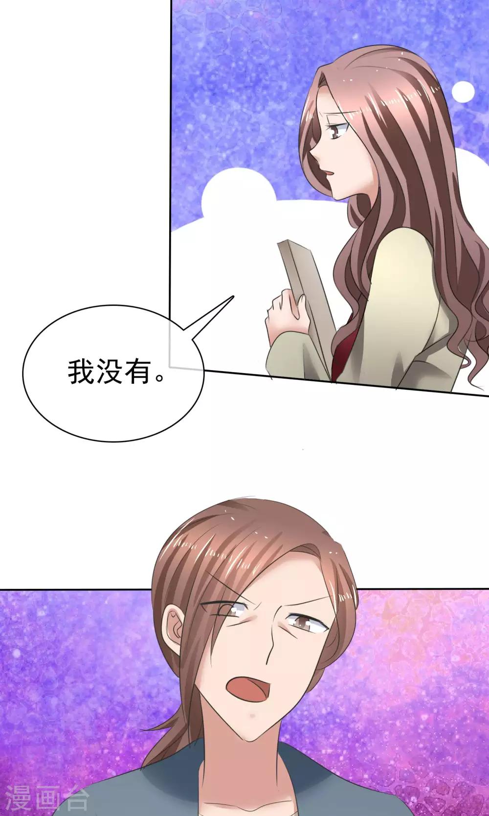 第36话 妈妈的照片-第37话