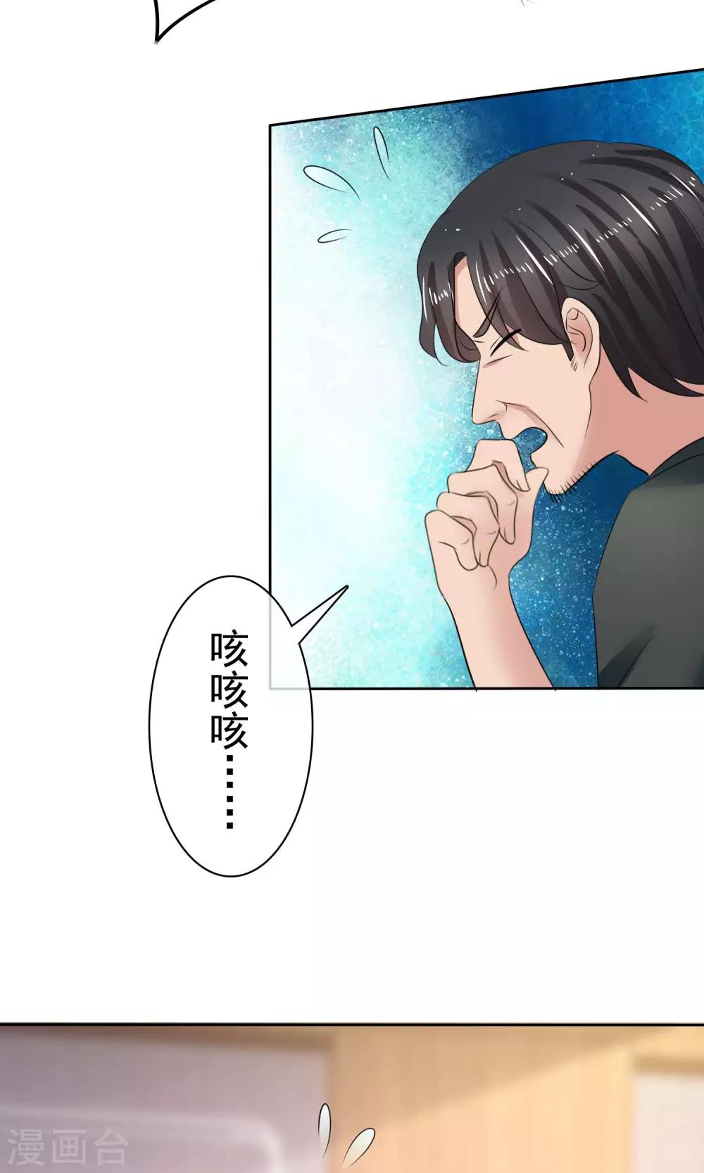 第36话 妈妈的照片-第37话