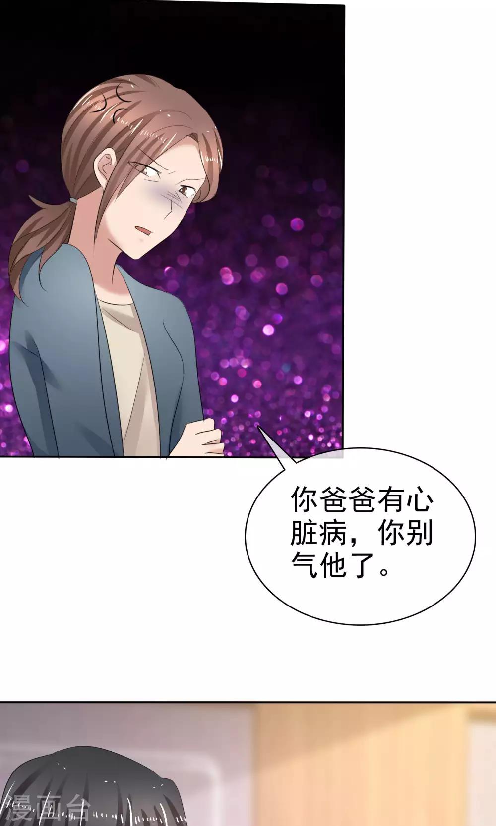 第36话 妈妈的照片-第37话