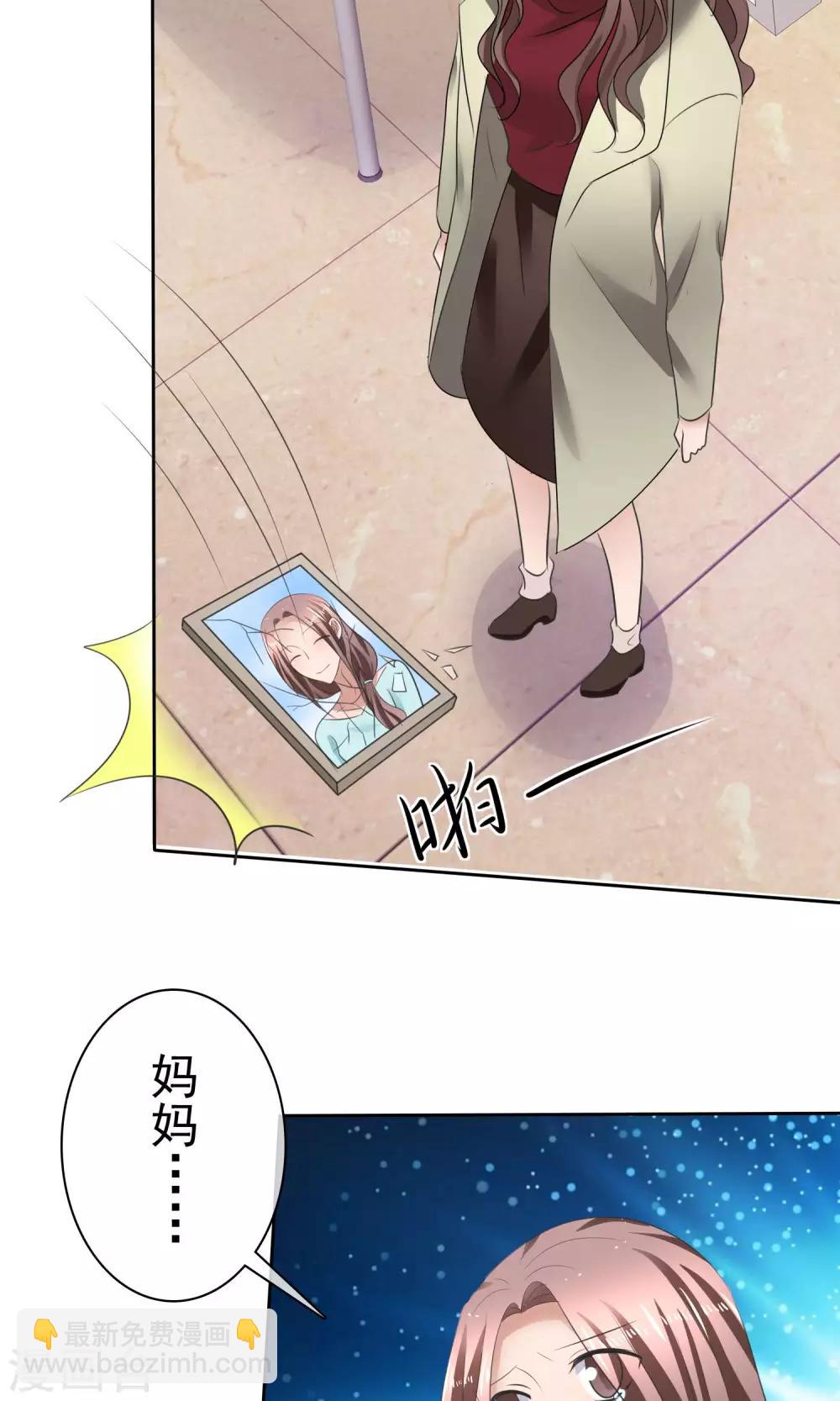 第36话 妈妈的照片-第37话