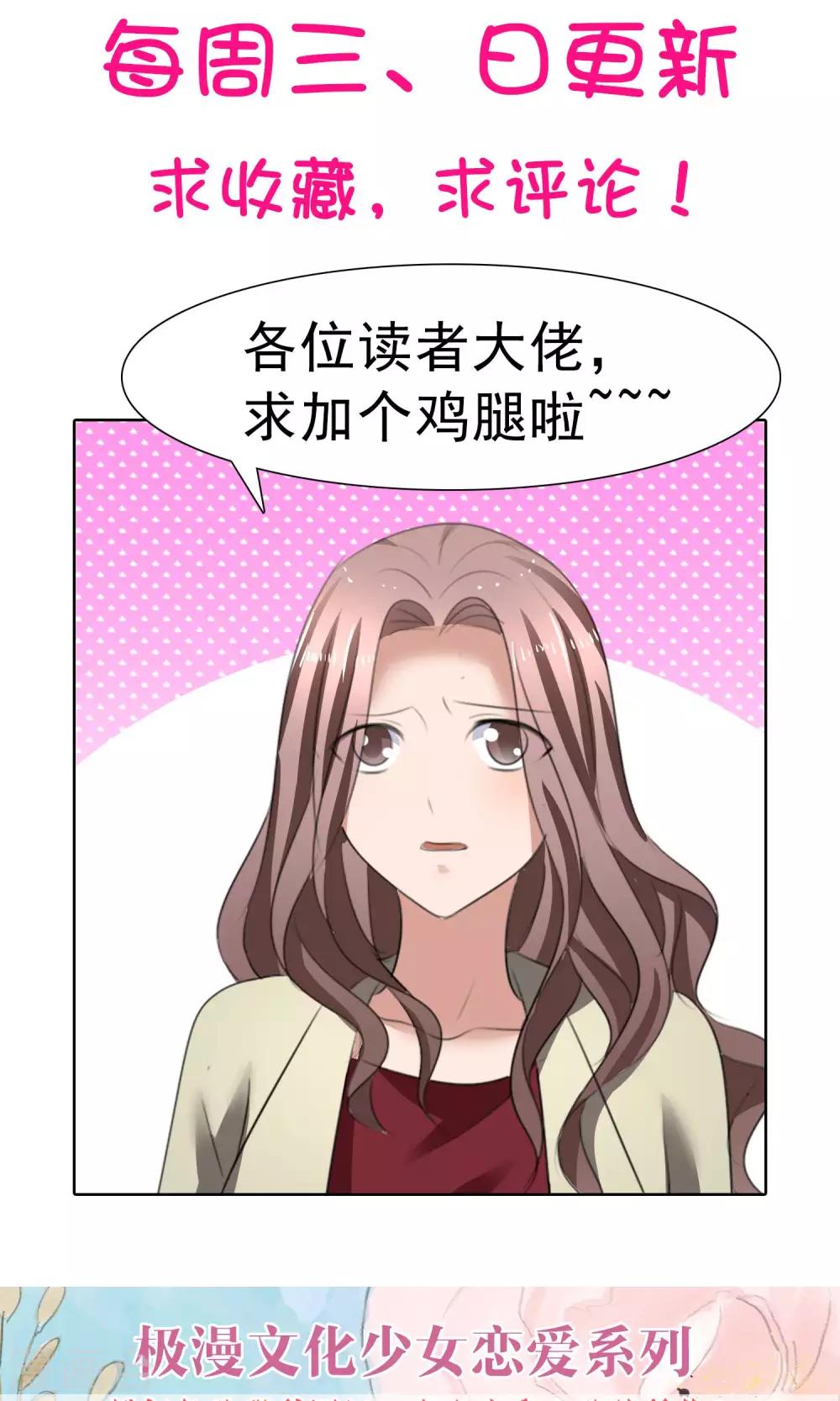 第36话 妈妈的照片-第37话