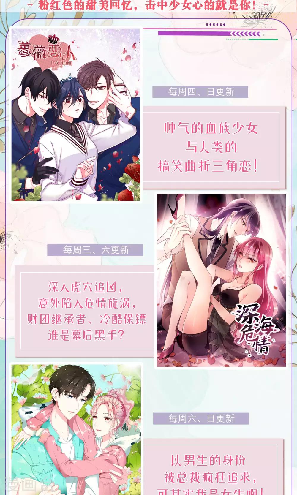 第36话 妈妈的照片-第37话