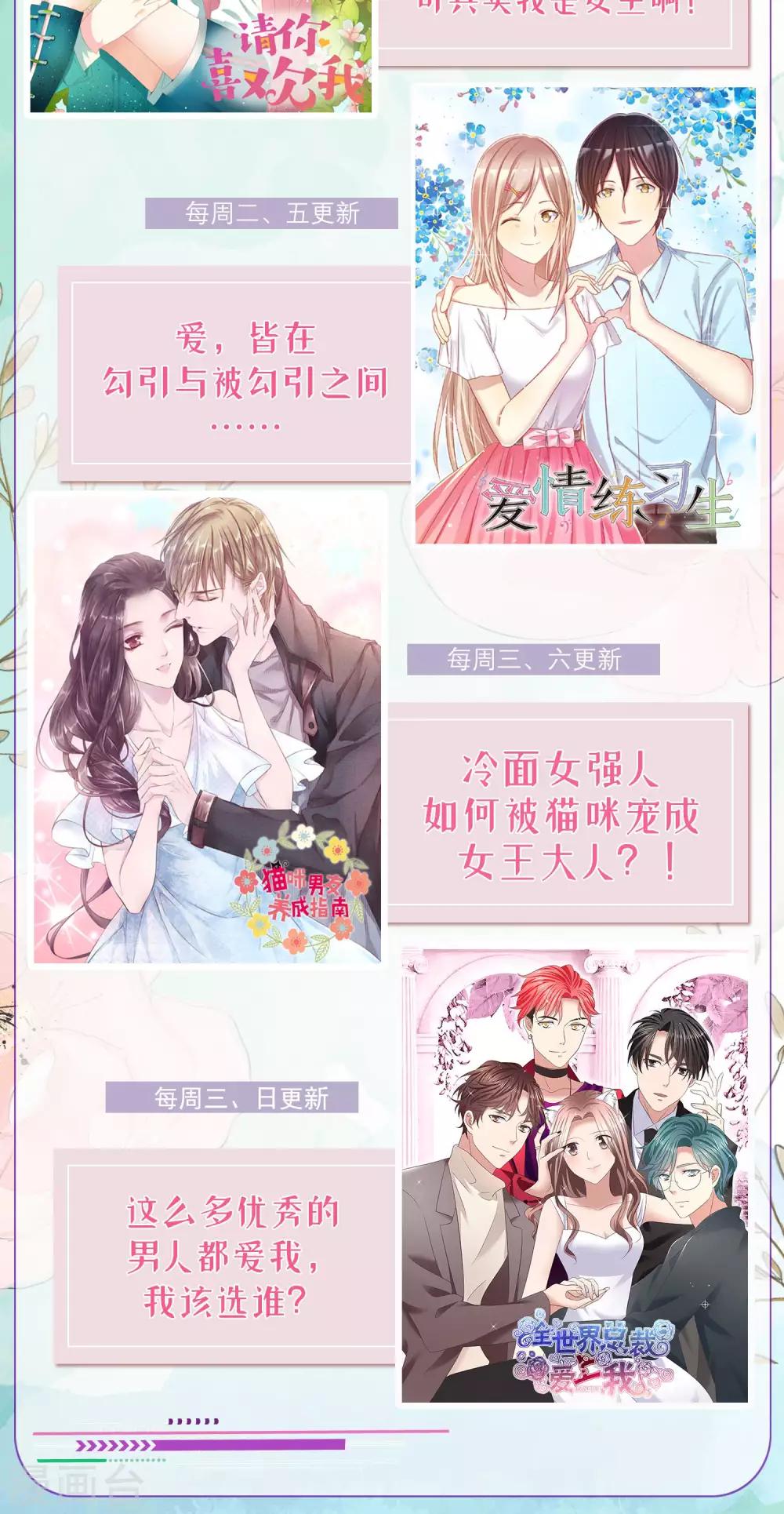第36话 妈妈的照片-第37话