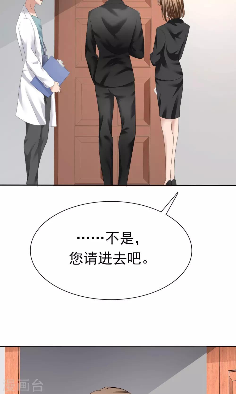 第4话 赔偿-第5话
