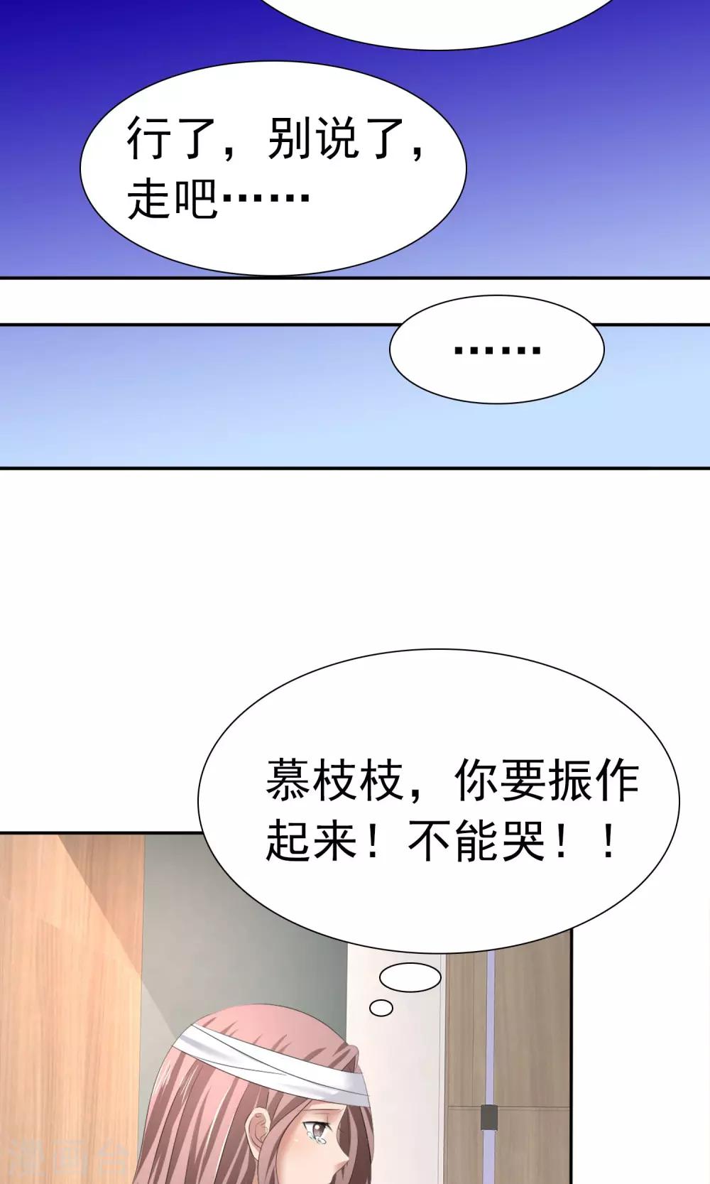 第4话 赔偿-第5话