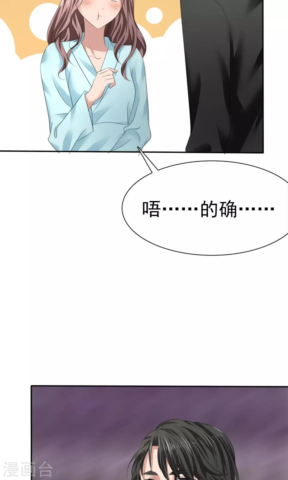 第4话 赔偿-第5话