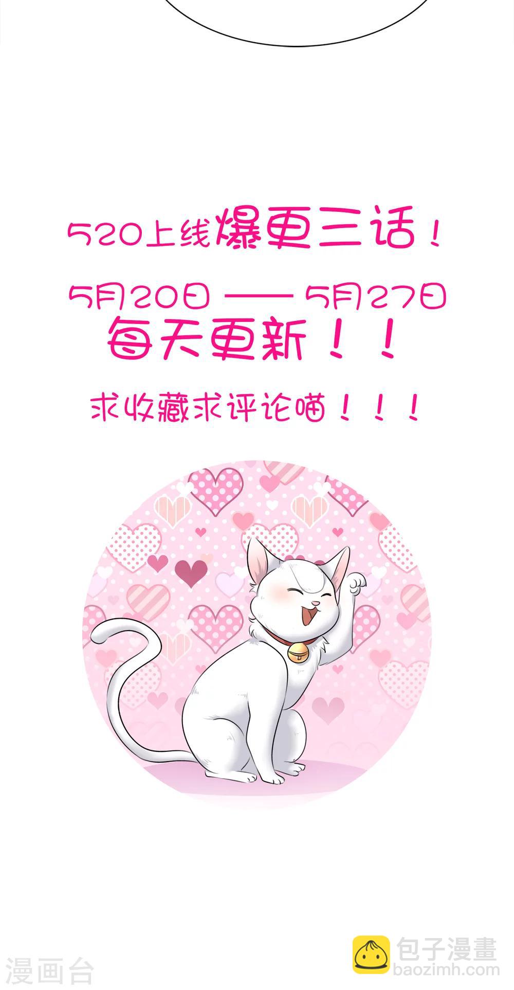 第4话 赔偿-第5话