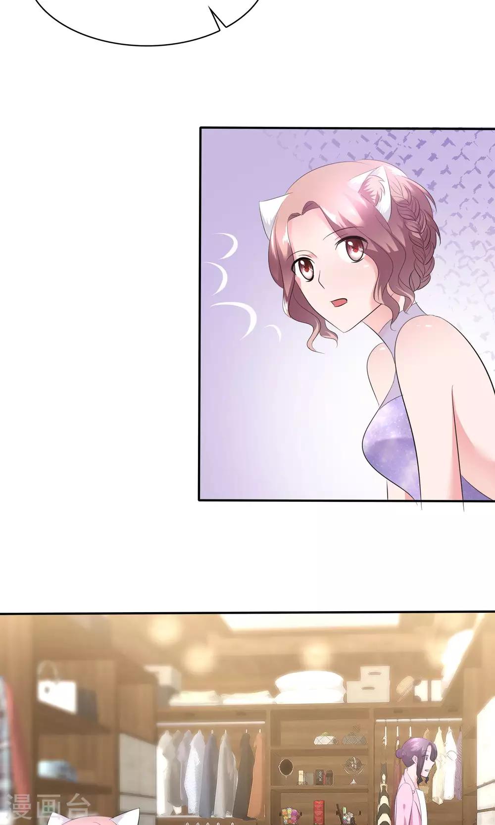 第44话 想拍我裸照-第45话