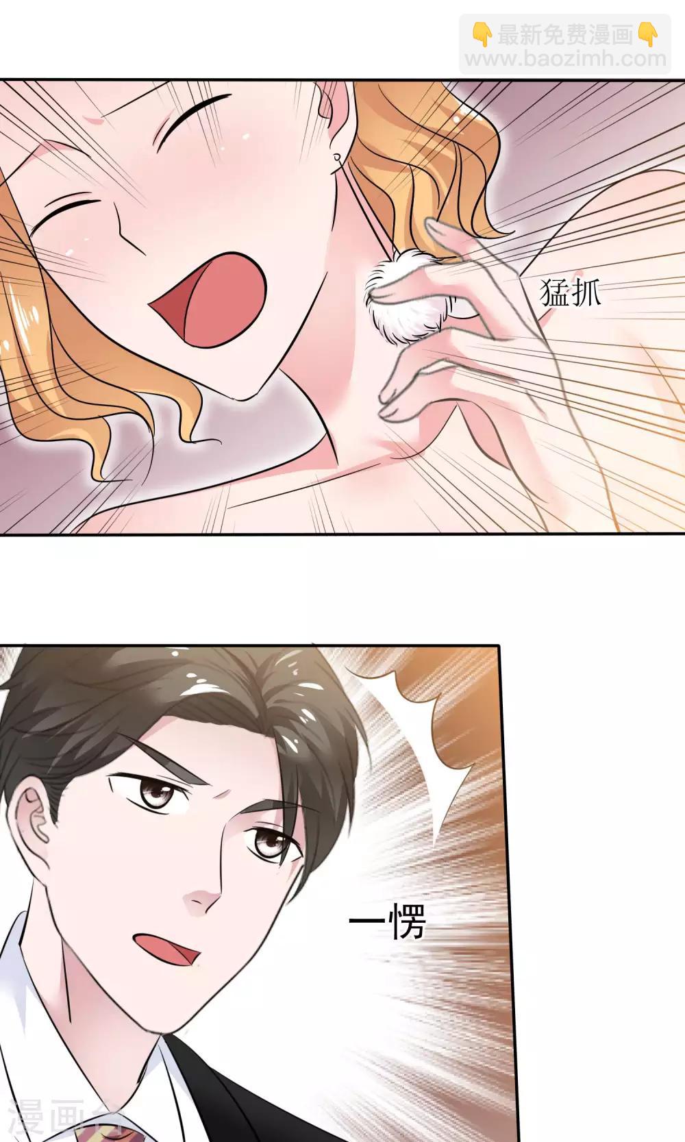 第46话 试试就试试-第47话
