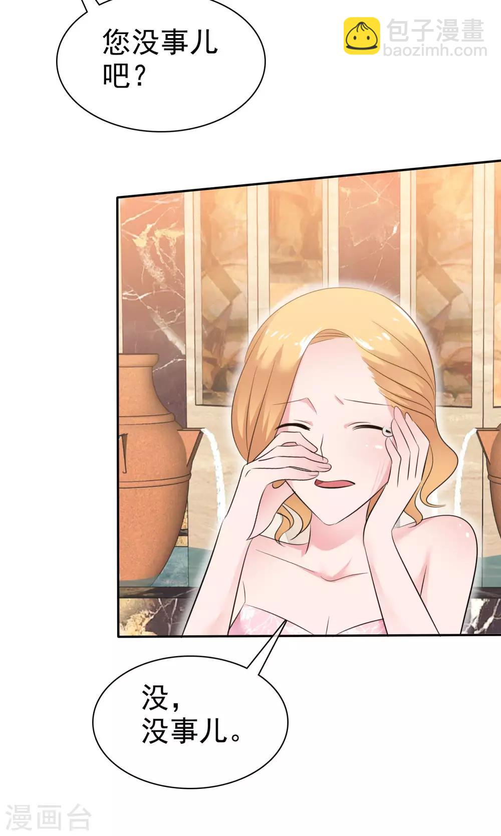 第46话 试试就试试-第47话
