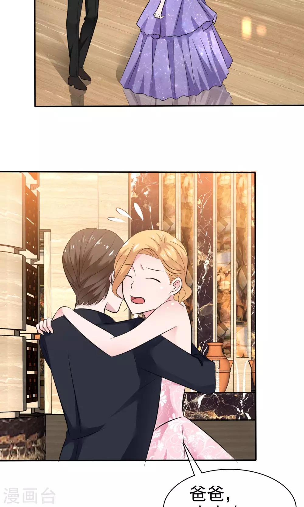 第46话 试试就试试-第47话