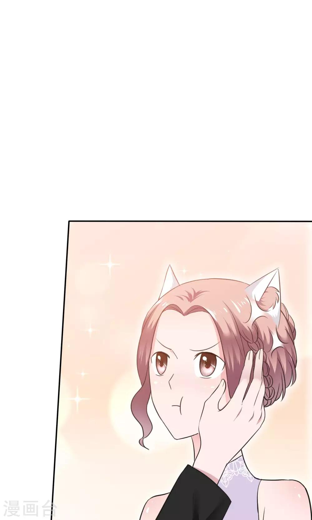 第46话 试试就试试-第47话