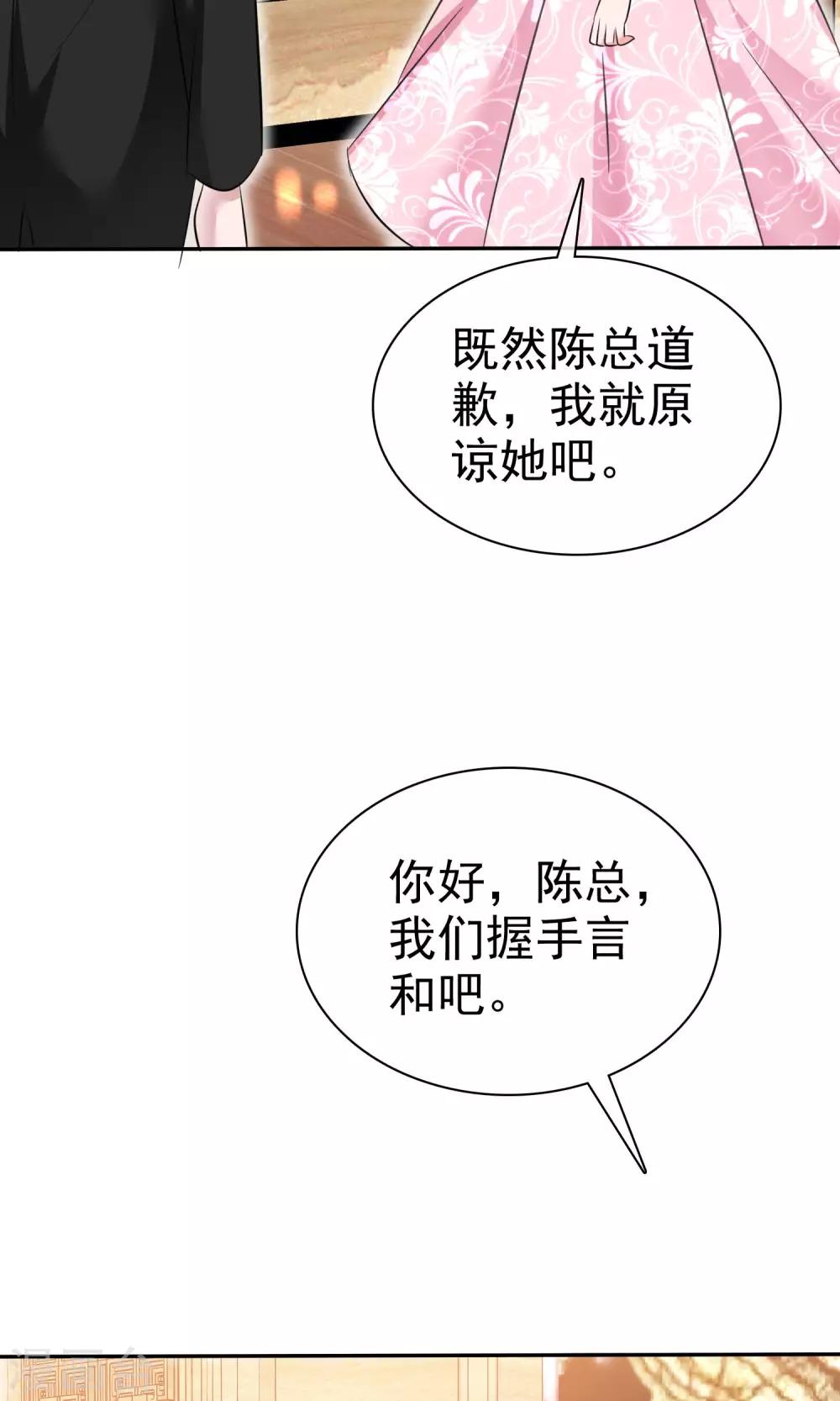第46话 试试就试试-第47话