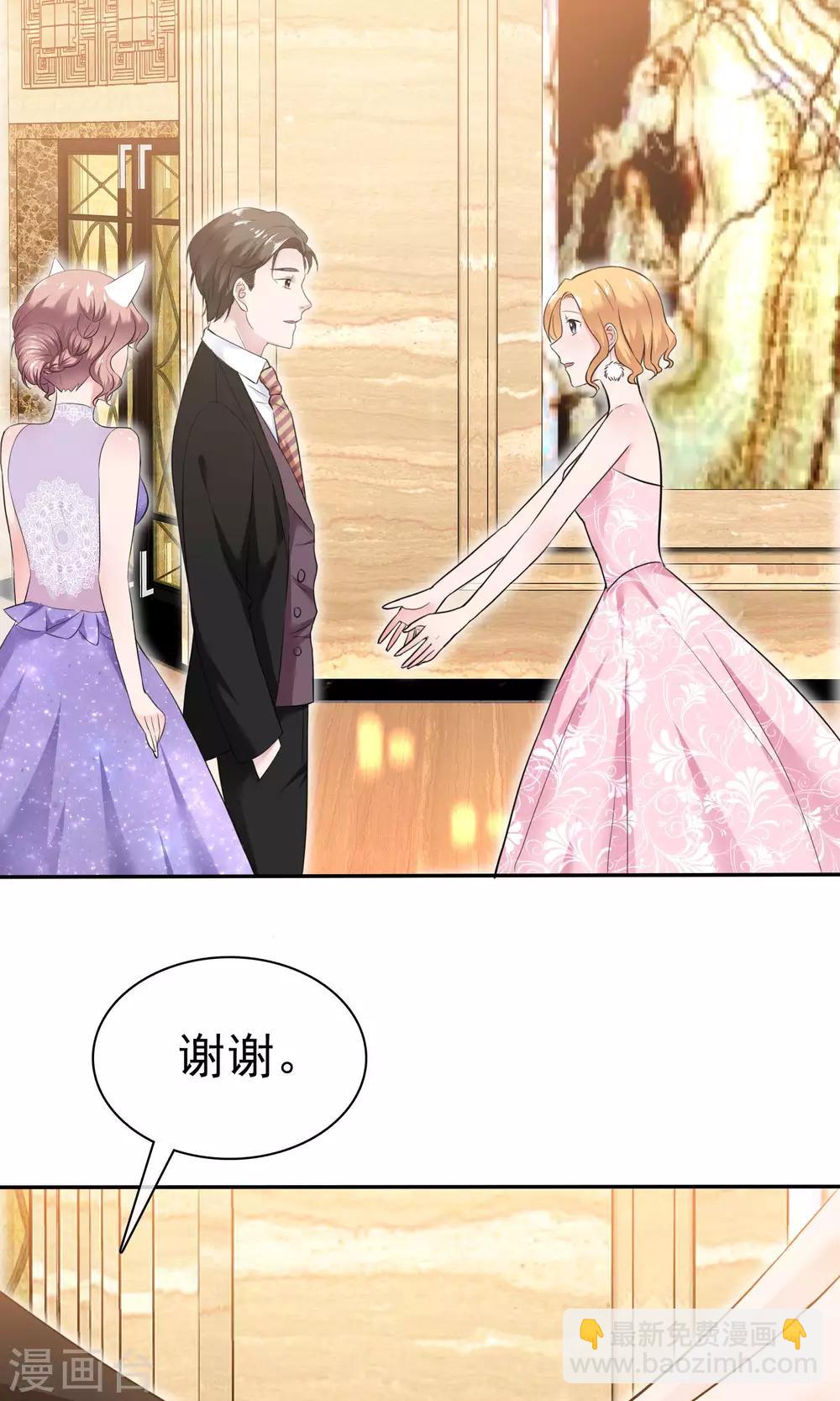 第46话 试试就试试-第47话