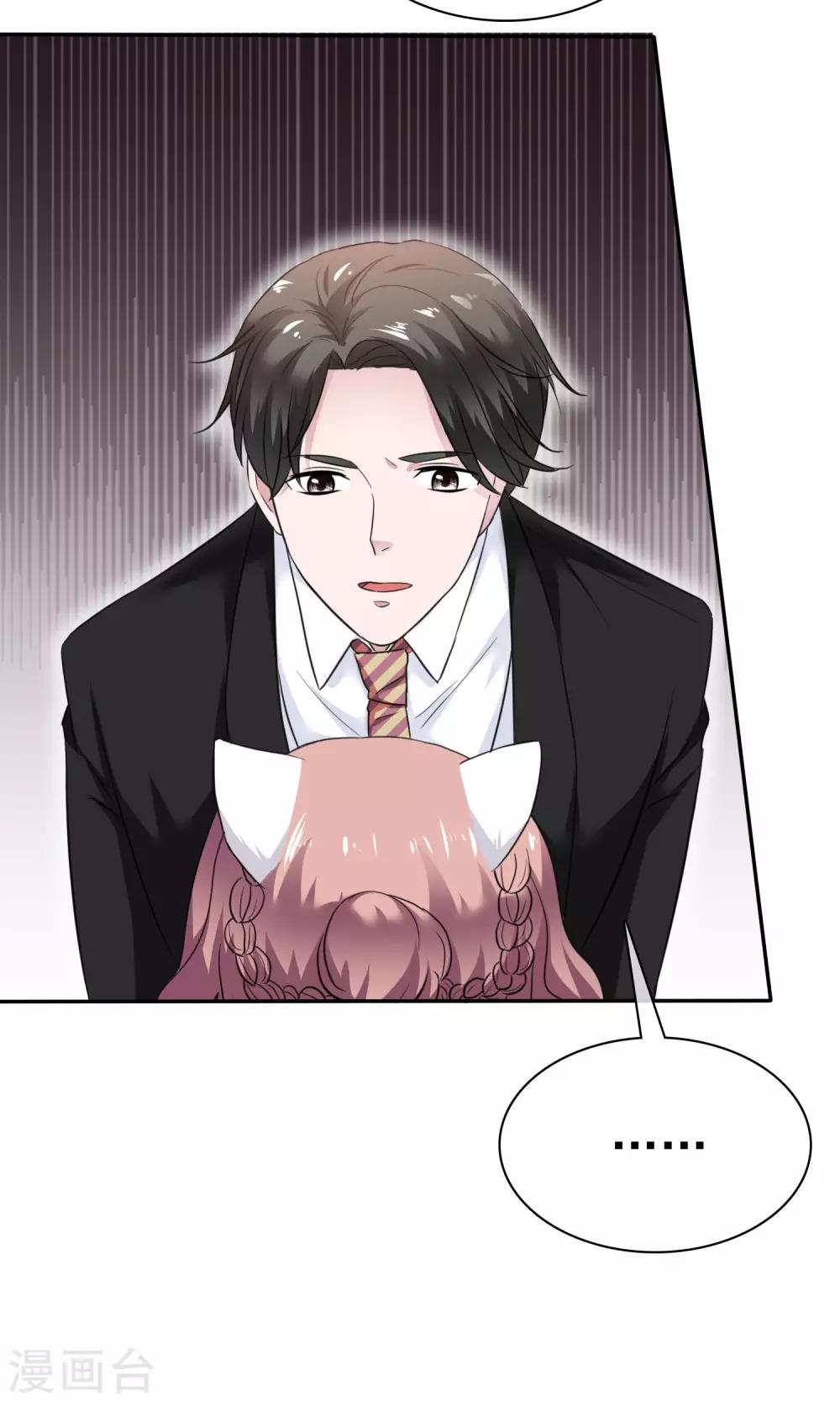 第46话 试试就试试-第47话