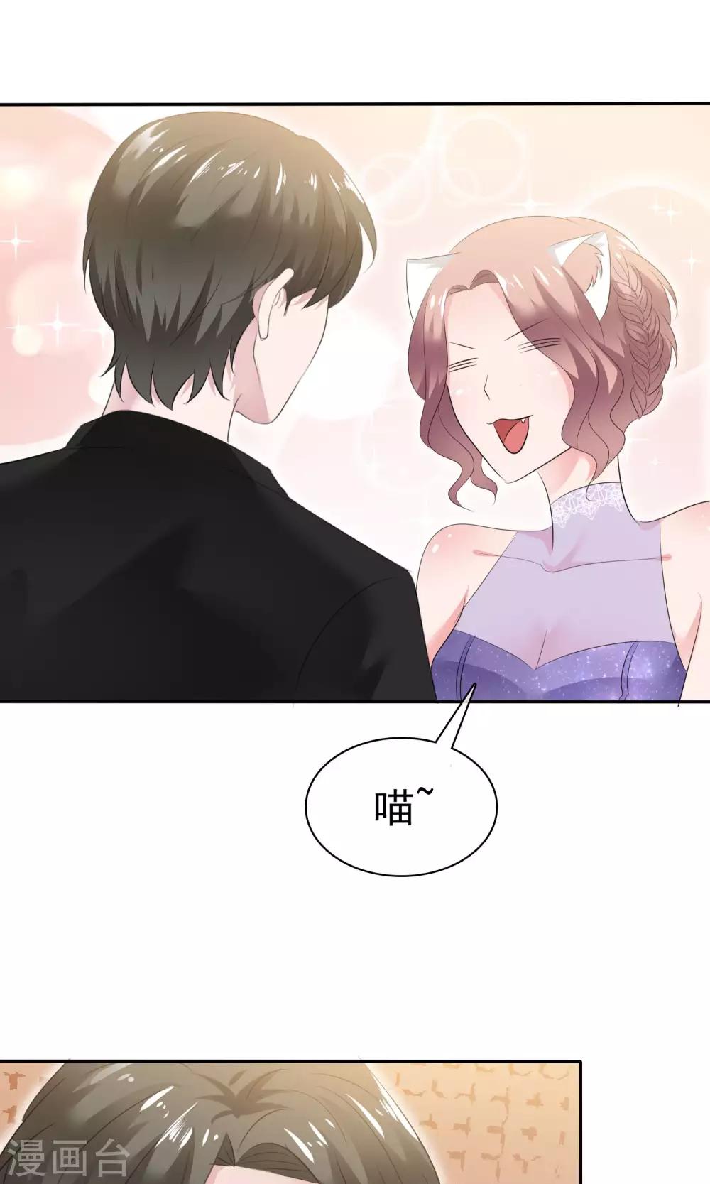 第46话 试试就试试-第47话