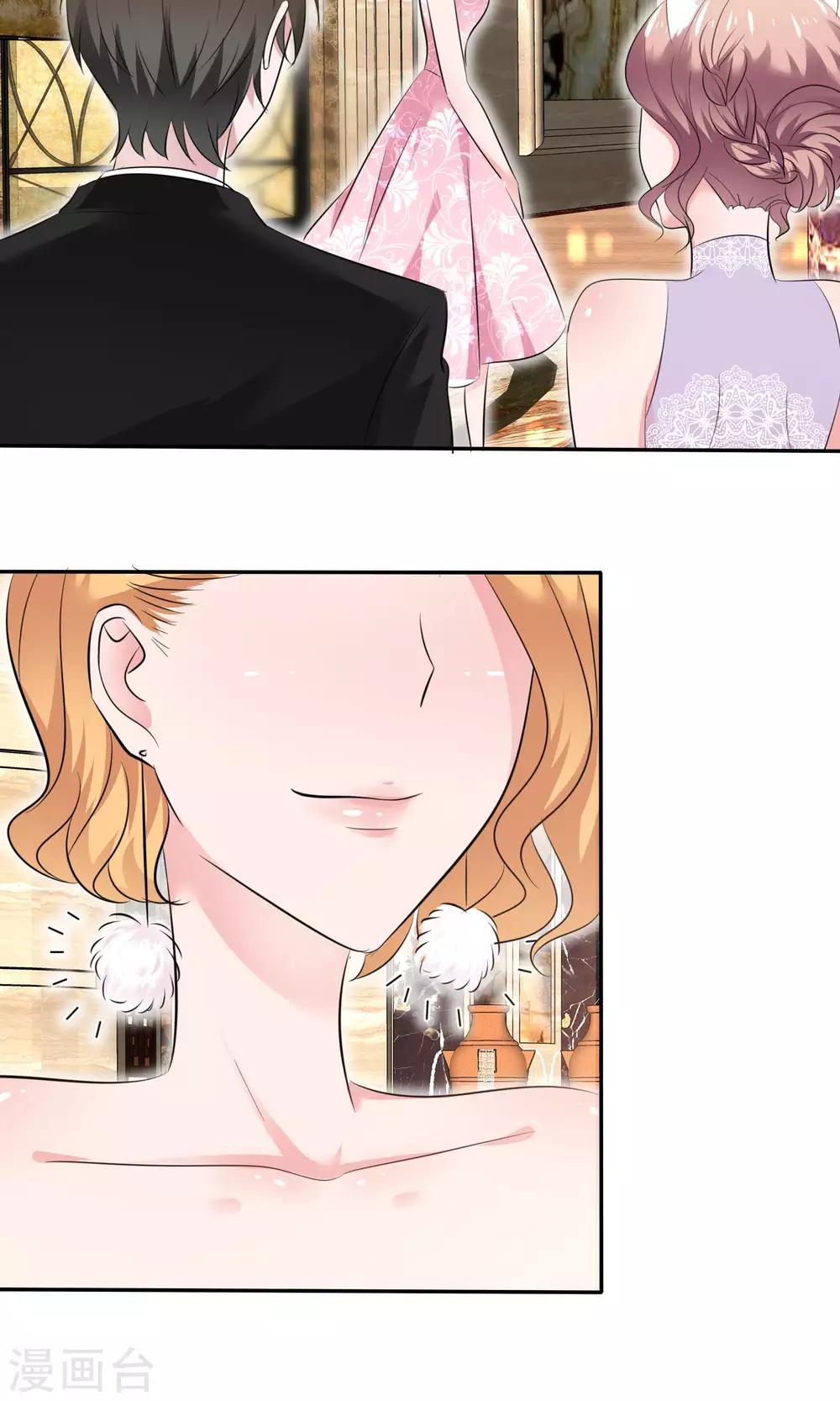 第46话 试试就试试-第47话