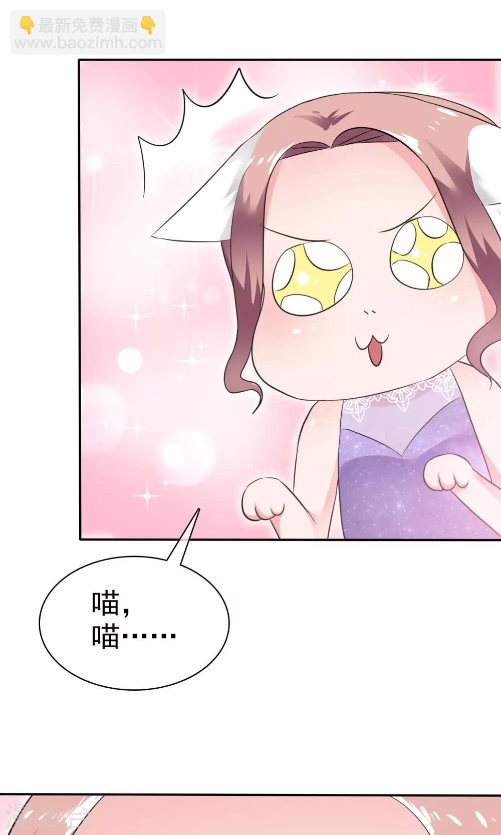 第46话 试试就试试-第47话