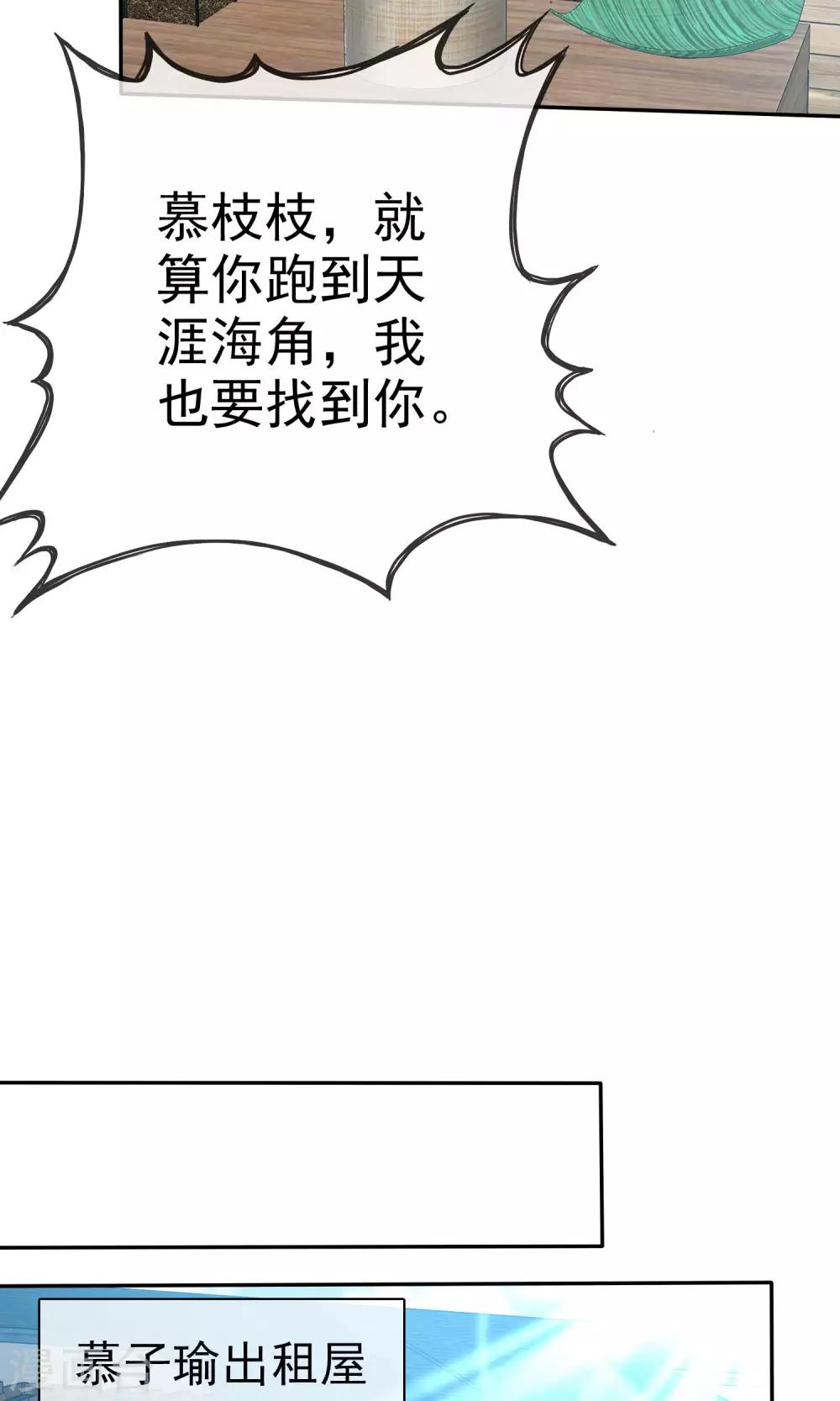 第52话 温柔的哥哥-第53话
