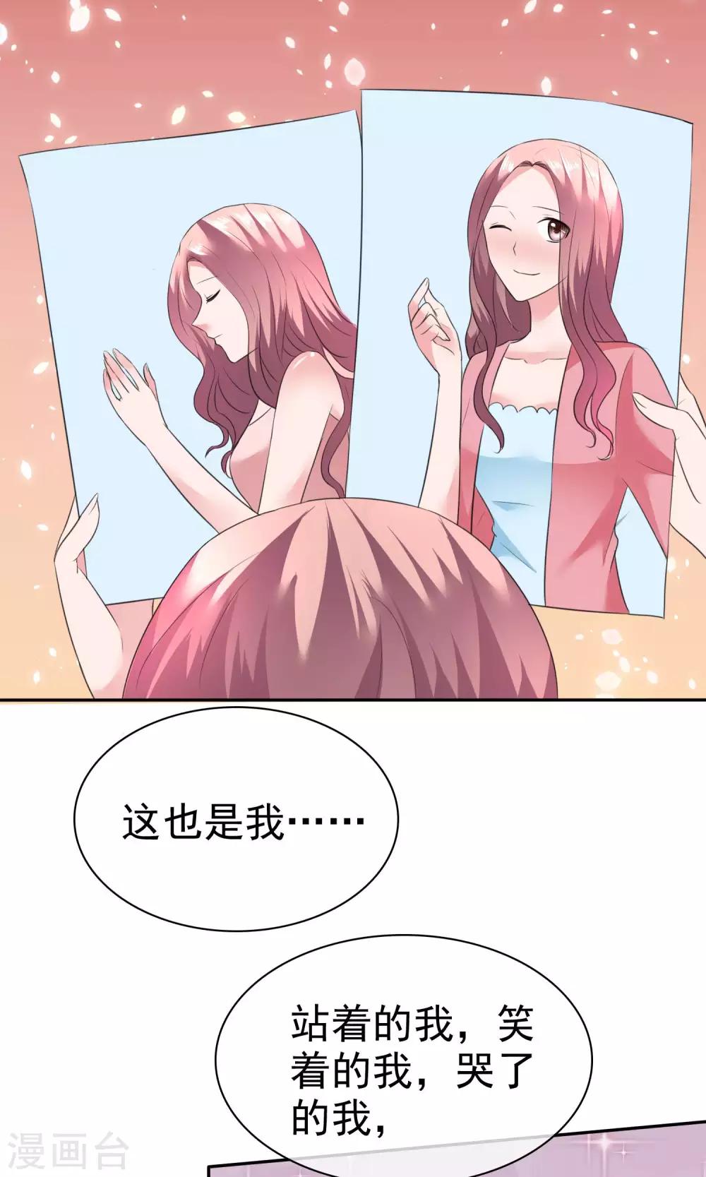 第52话 温柔的哥哥-第53话
