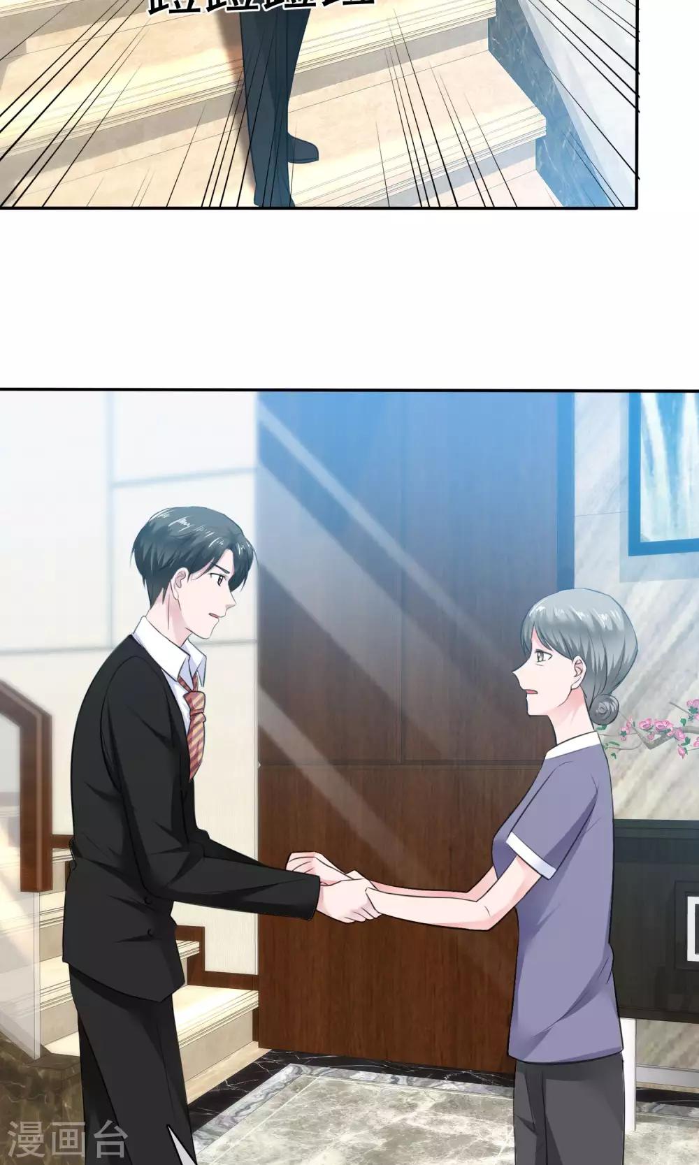 第52话 温柔的哥哥-第53话