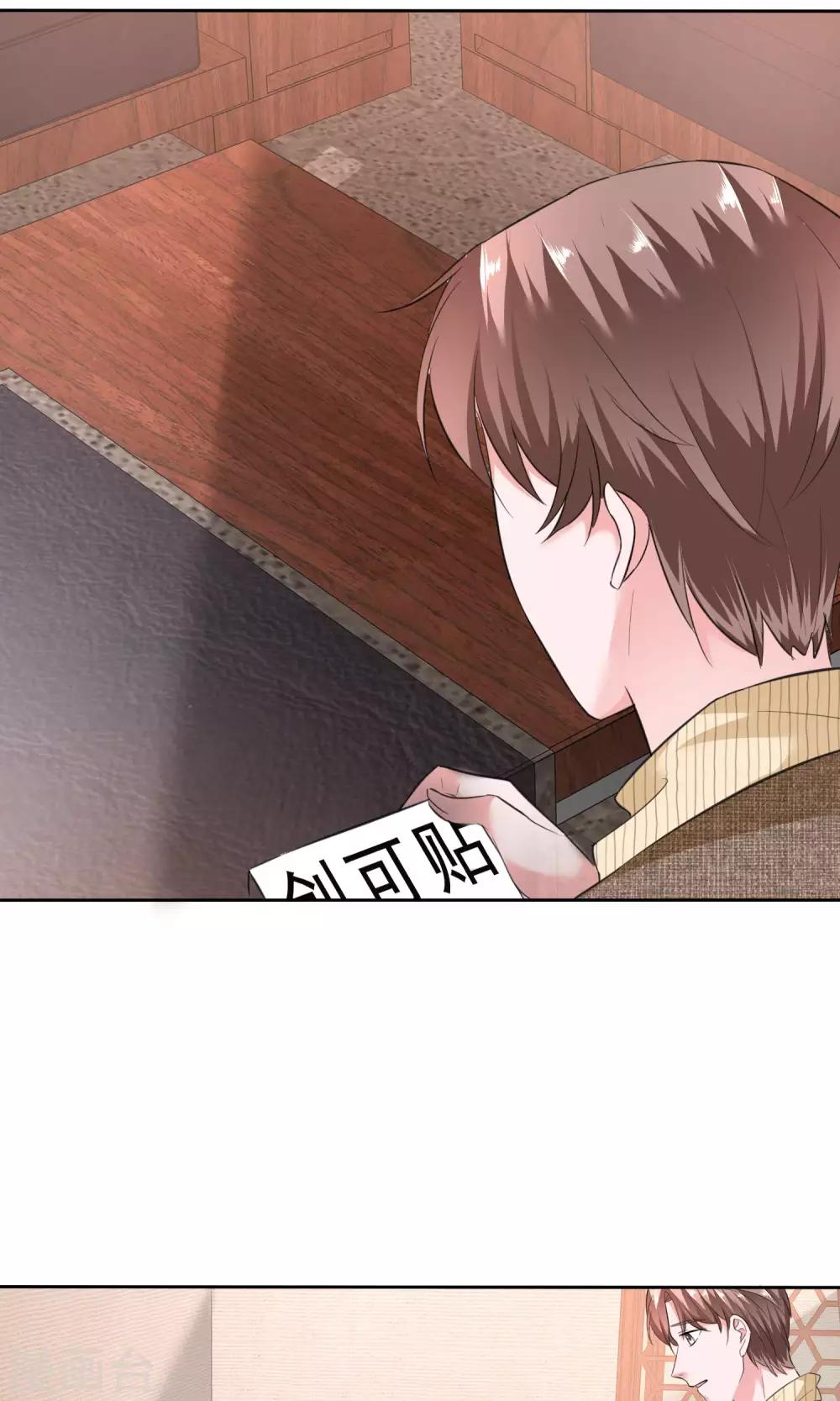 第54话 陈总阴魂不散-第55话