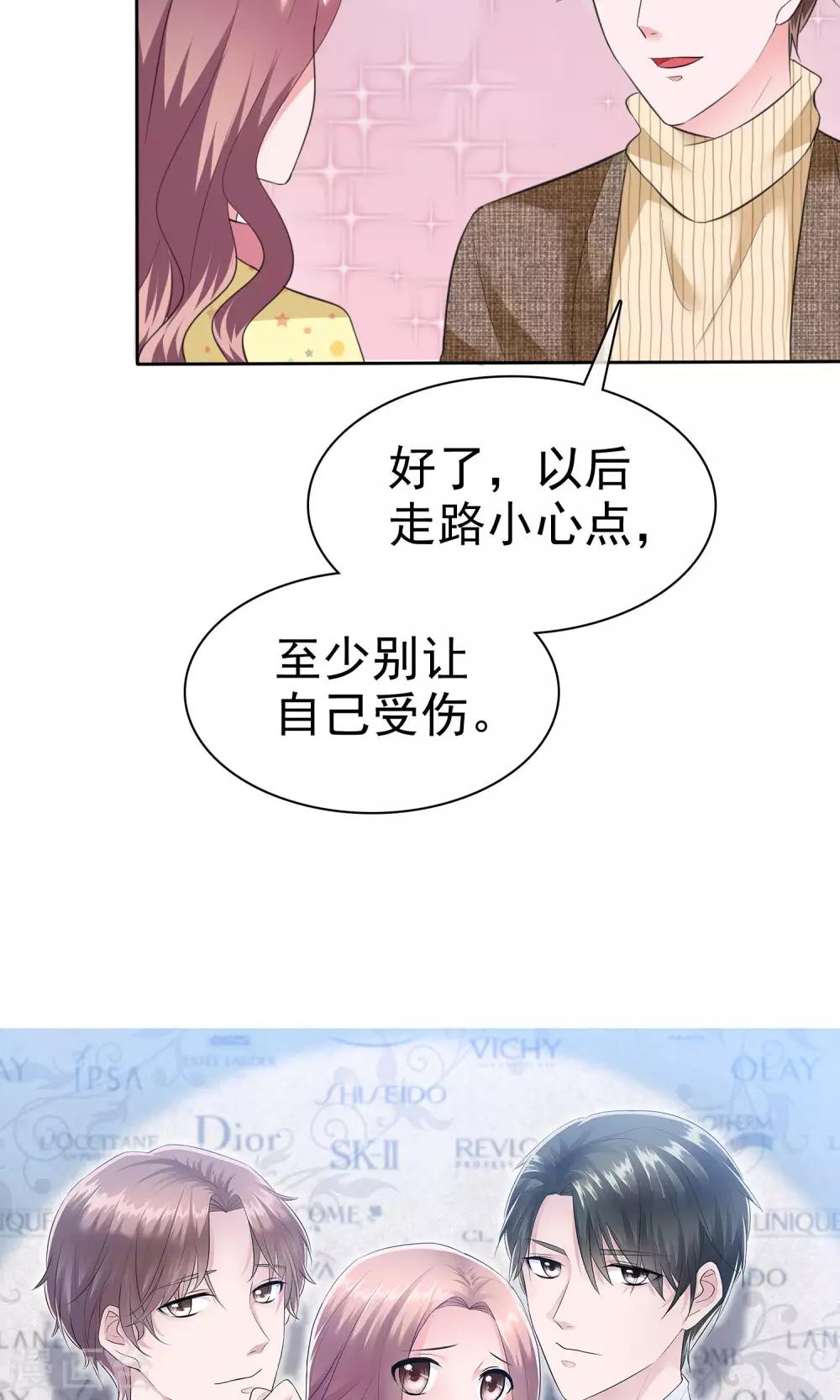 第54话 陈总阴魂不散-第55话