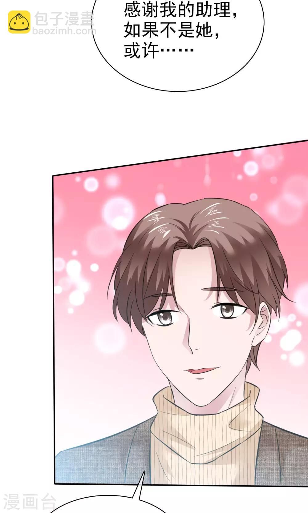 第56话 醋坛子陈旭南-第57话