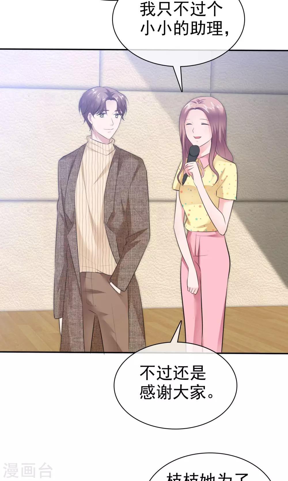 第56话 醋坛子陈旭南-第57话