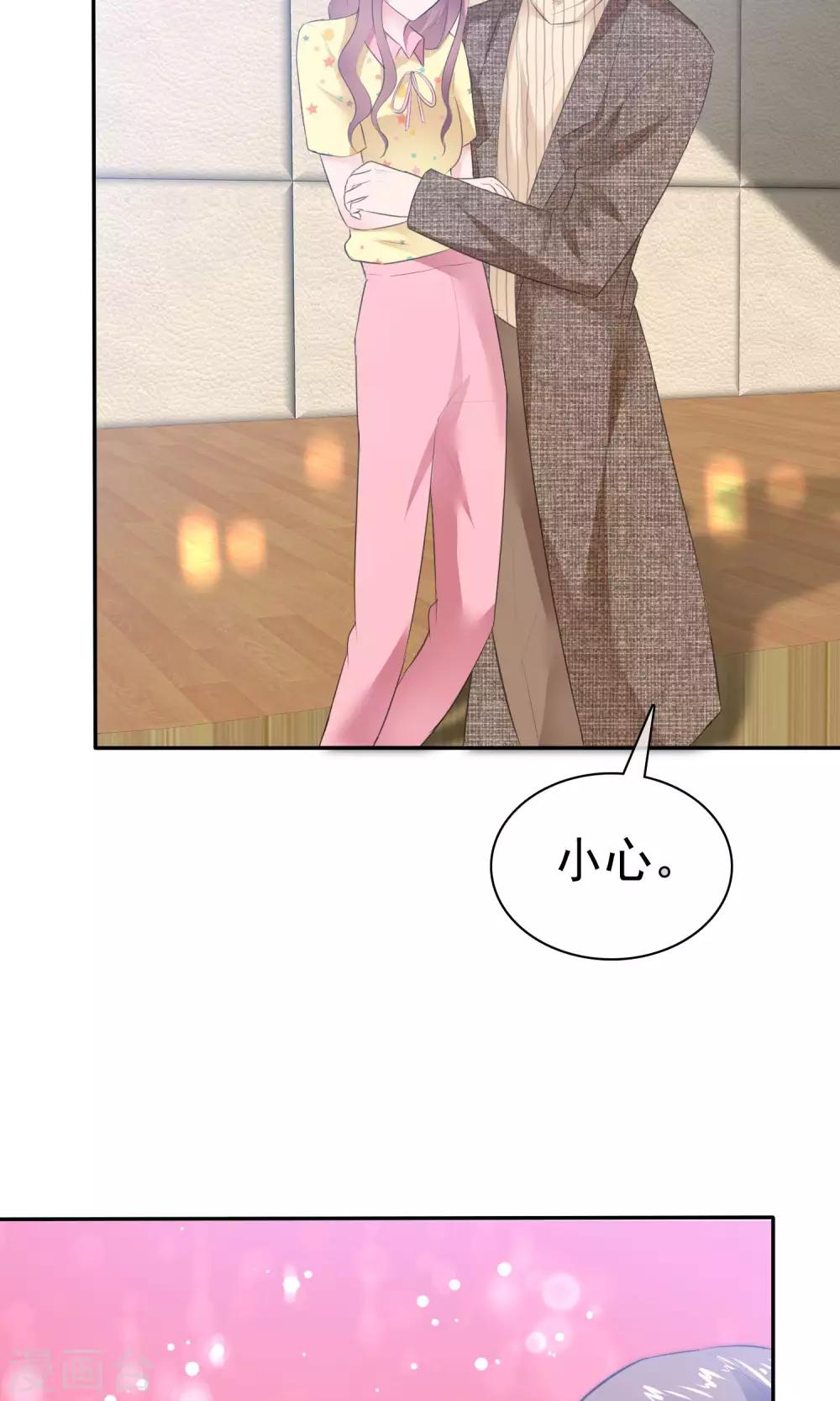 第56话 醋坛子陈旭南-第57话