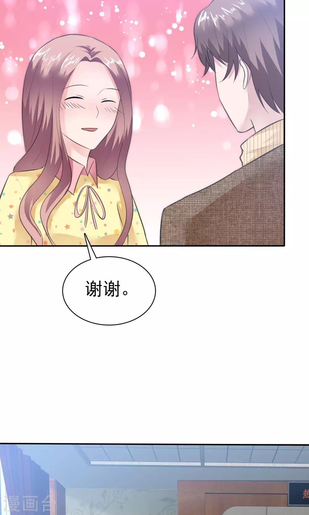 第56话 醋坛子陈旭南-第57话
