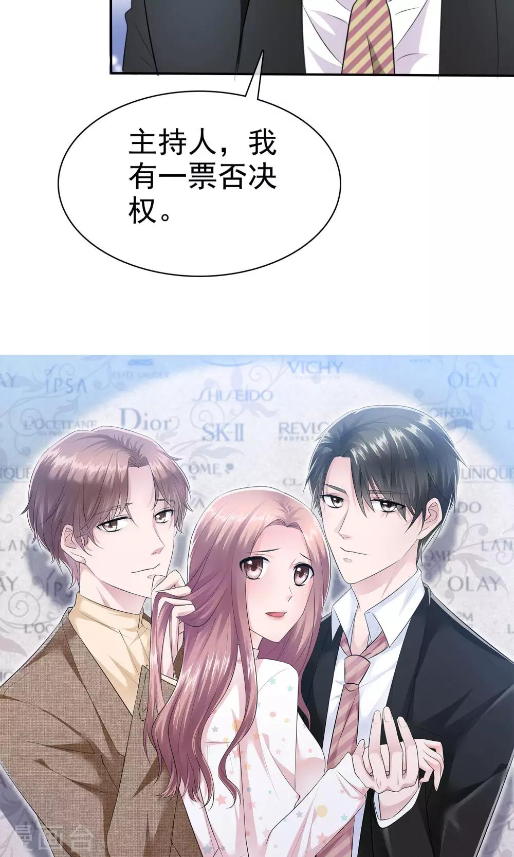 第56话 醋坛子陈旭南-第57话