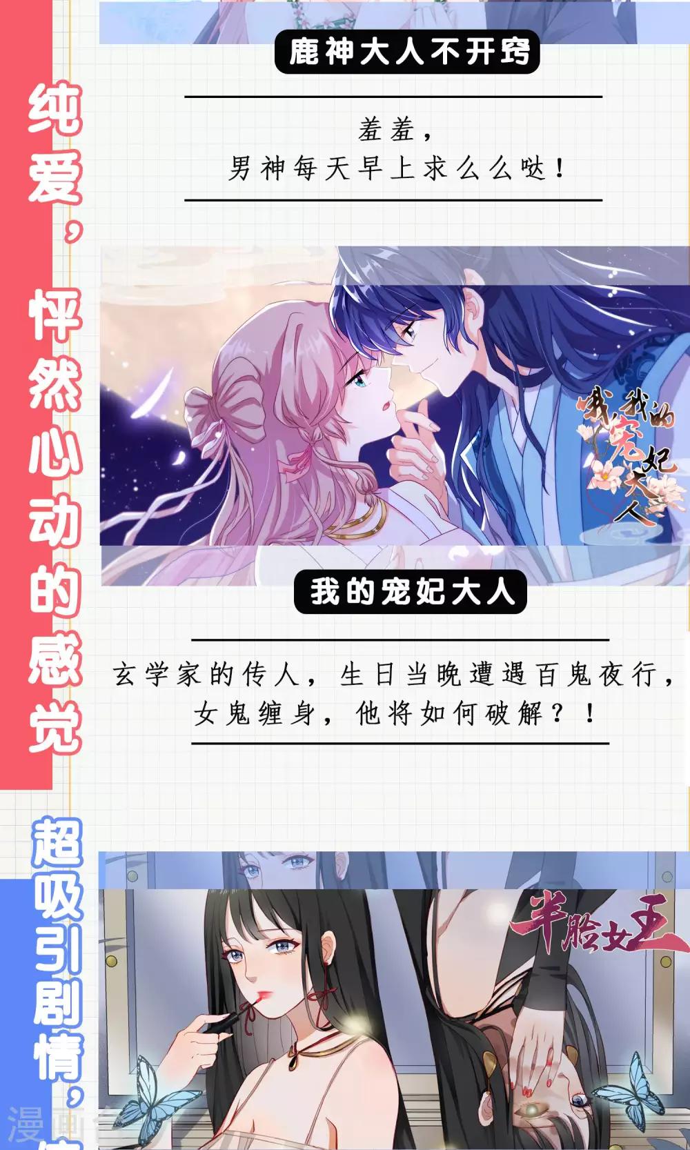 第56话 醋坛子陈旭南-第57话