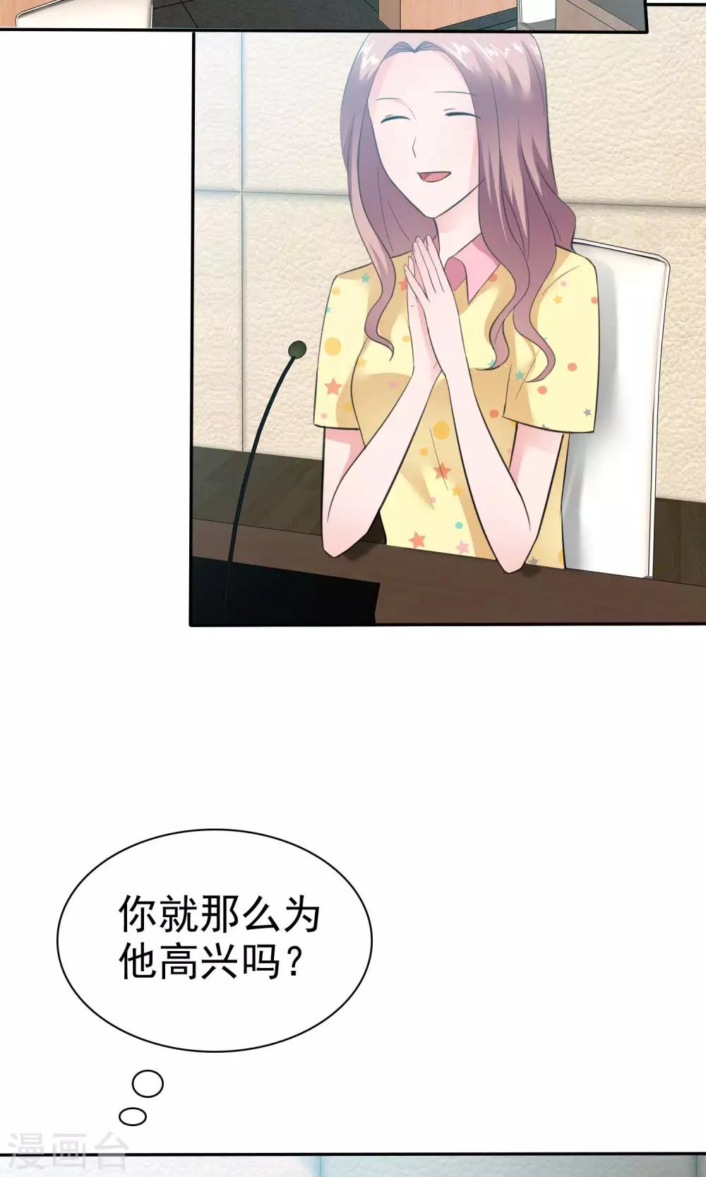 第56话 醋坛子陈旭南-第57话